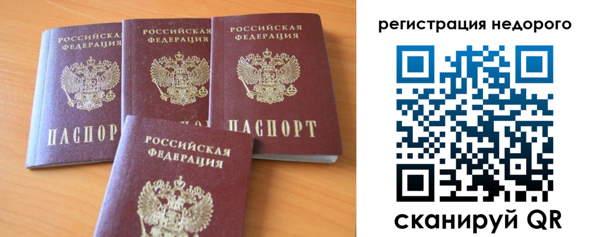 форма 3 в Ярославской области