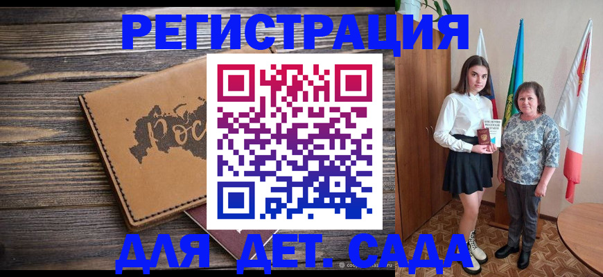 временная регистрация надежно в Ярославской области