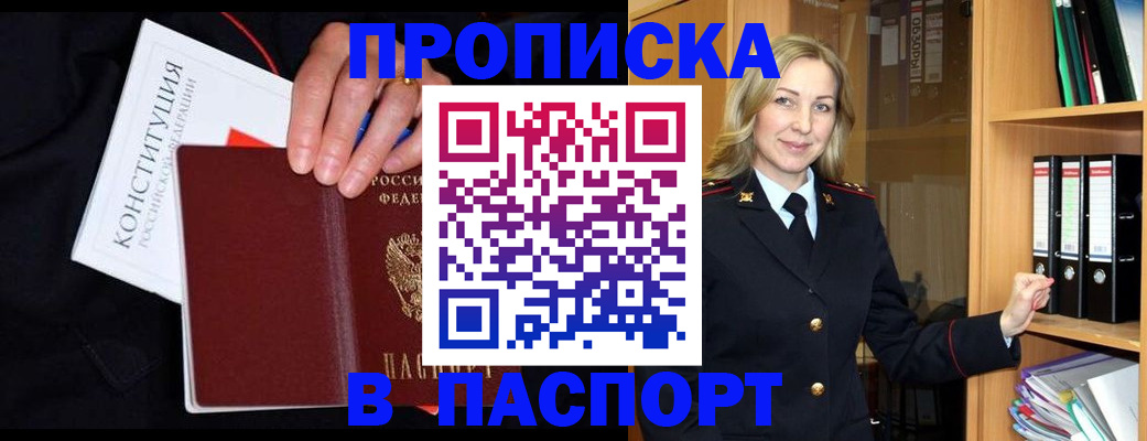 регистрация для школы в Ярославской области